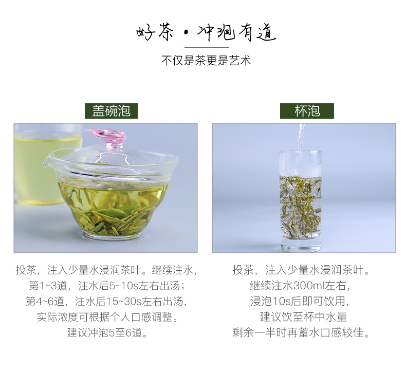 乾隆醉愛(ài)詳情頁(yè)_13.jpg
