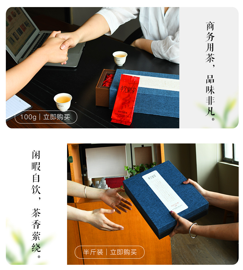 國風大紅袍50g詳情_11.jpg