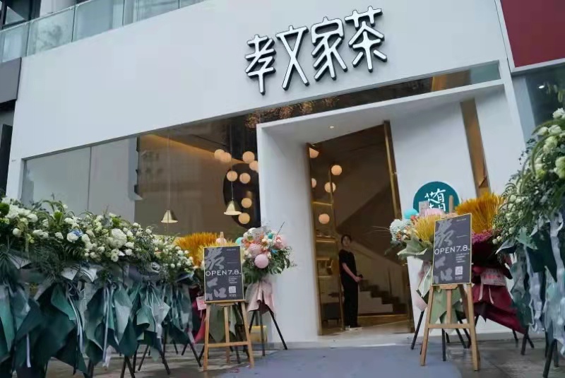 寧波聯(lián)盛廣場店