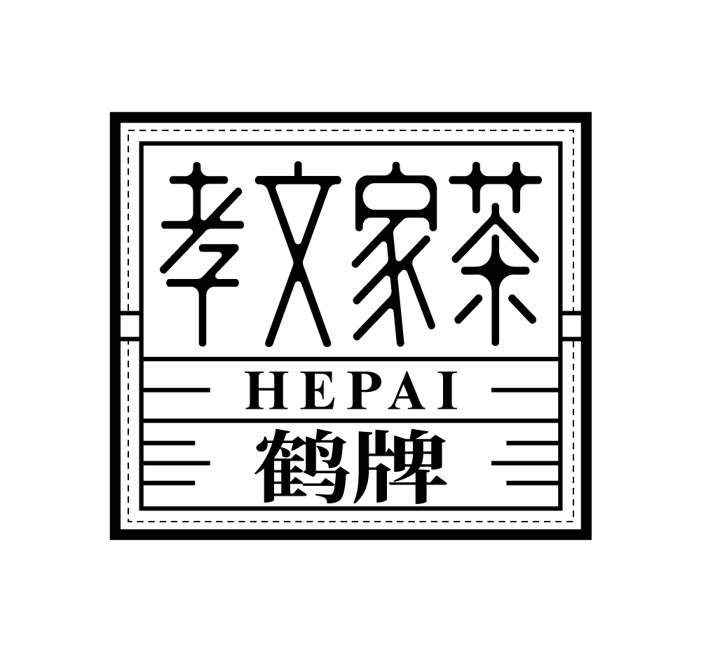 福州長樂機(jī)場國內(nèi)店