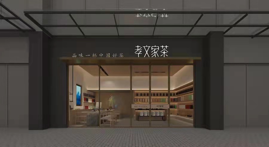 福州世歐王莊店